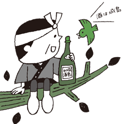 近場でお出かけ情報 株式会社江田建設