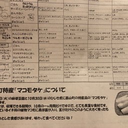 ブログ 株式会社江田建設