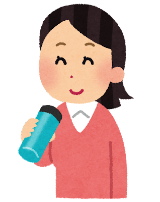 マイボトルのお手入れ