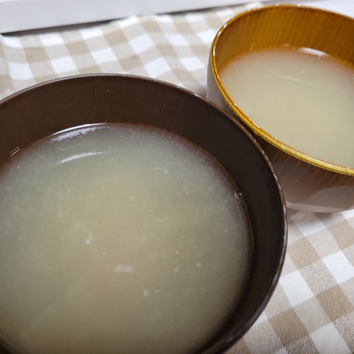 かちゅー湯