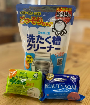 シャボン玉石けん