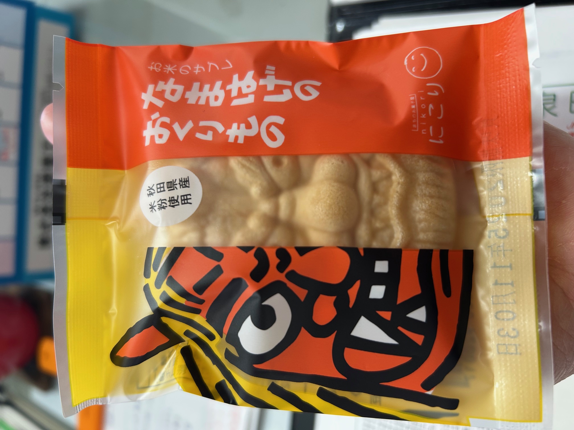image0.jpeg