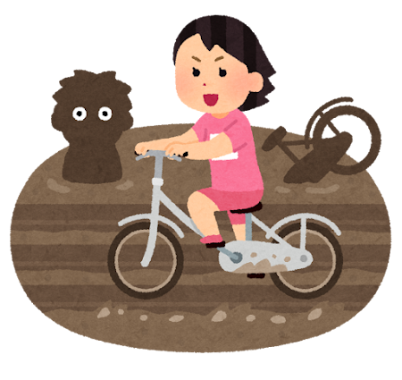 お出かけ情報