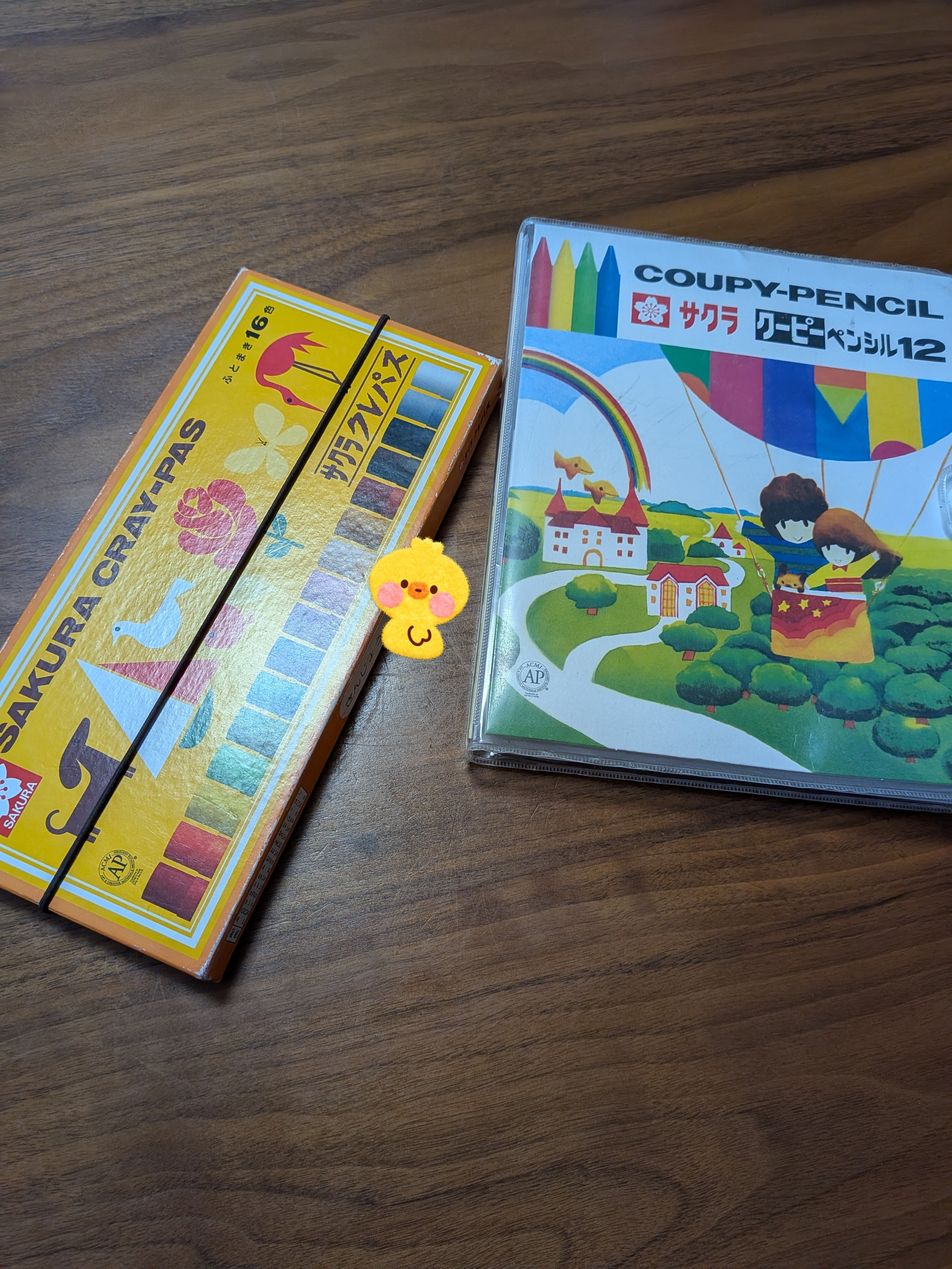 夏休みスタート