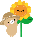 お出かけ情報