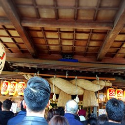 十日恵比寿神社