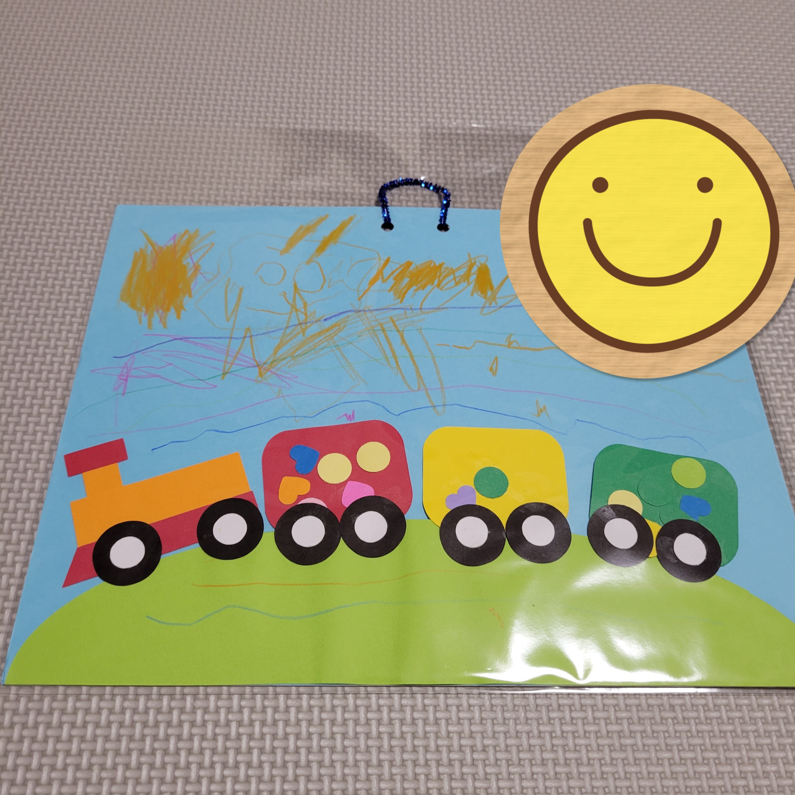 ありがとうの日