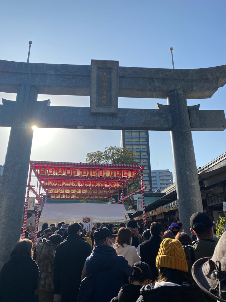十日恵比寿神社