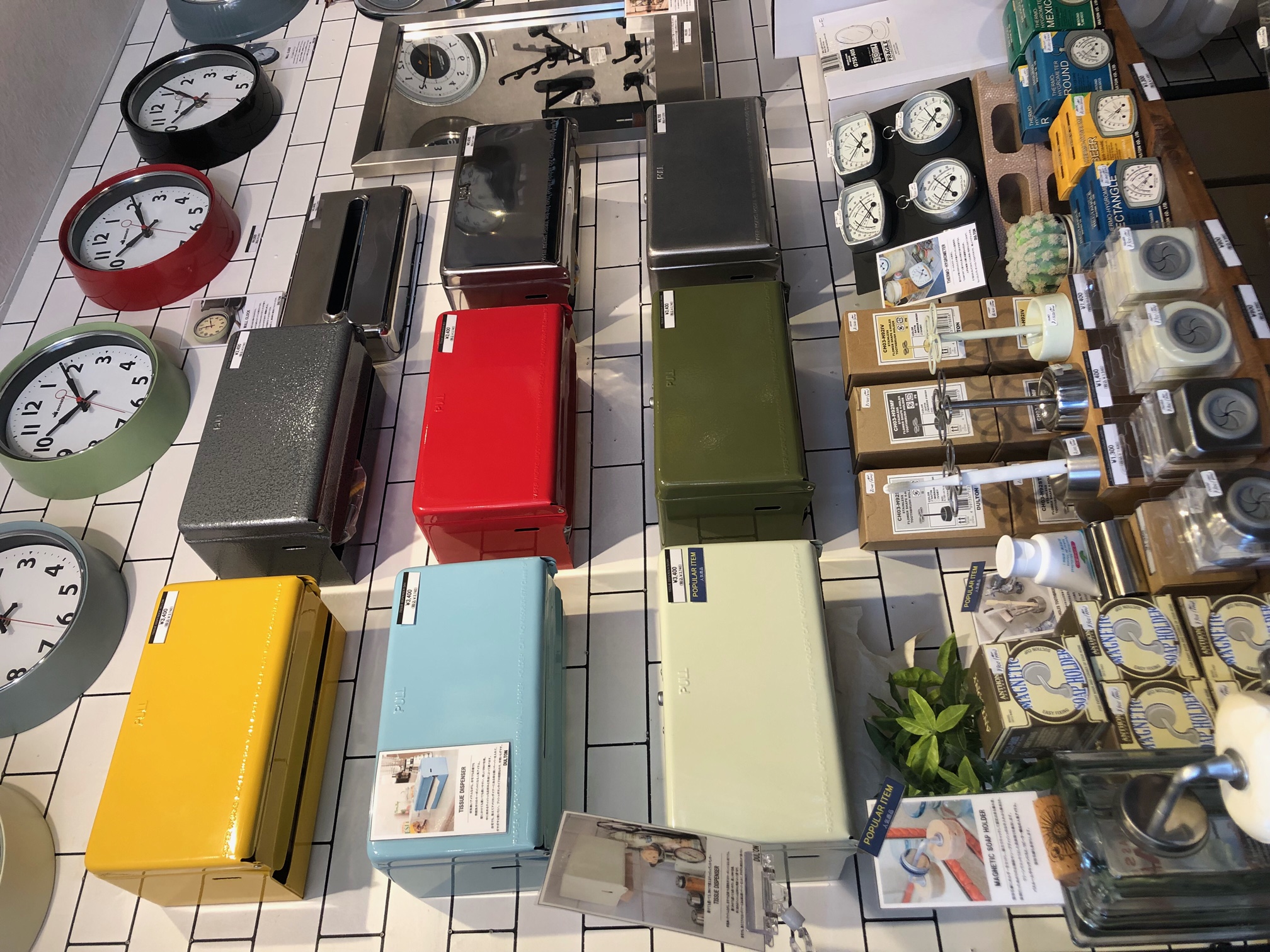 大川の雑貨屋さん