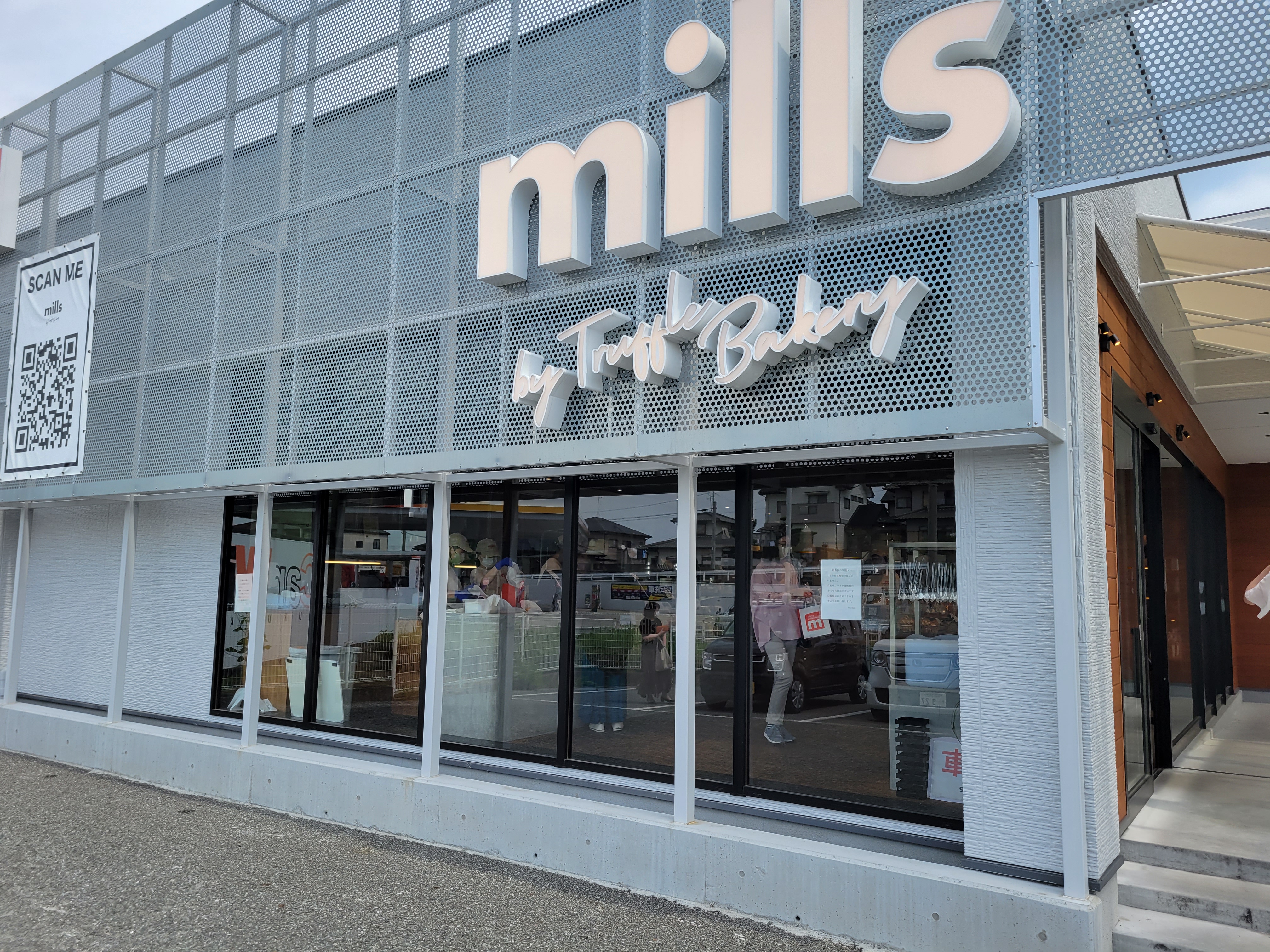 mills by Truffle BAKERY