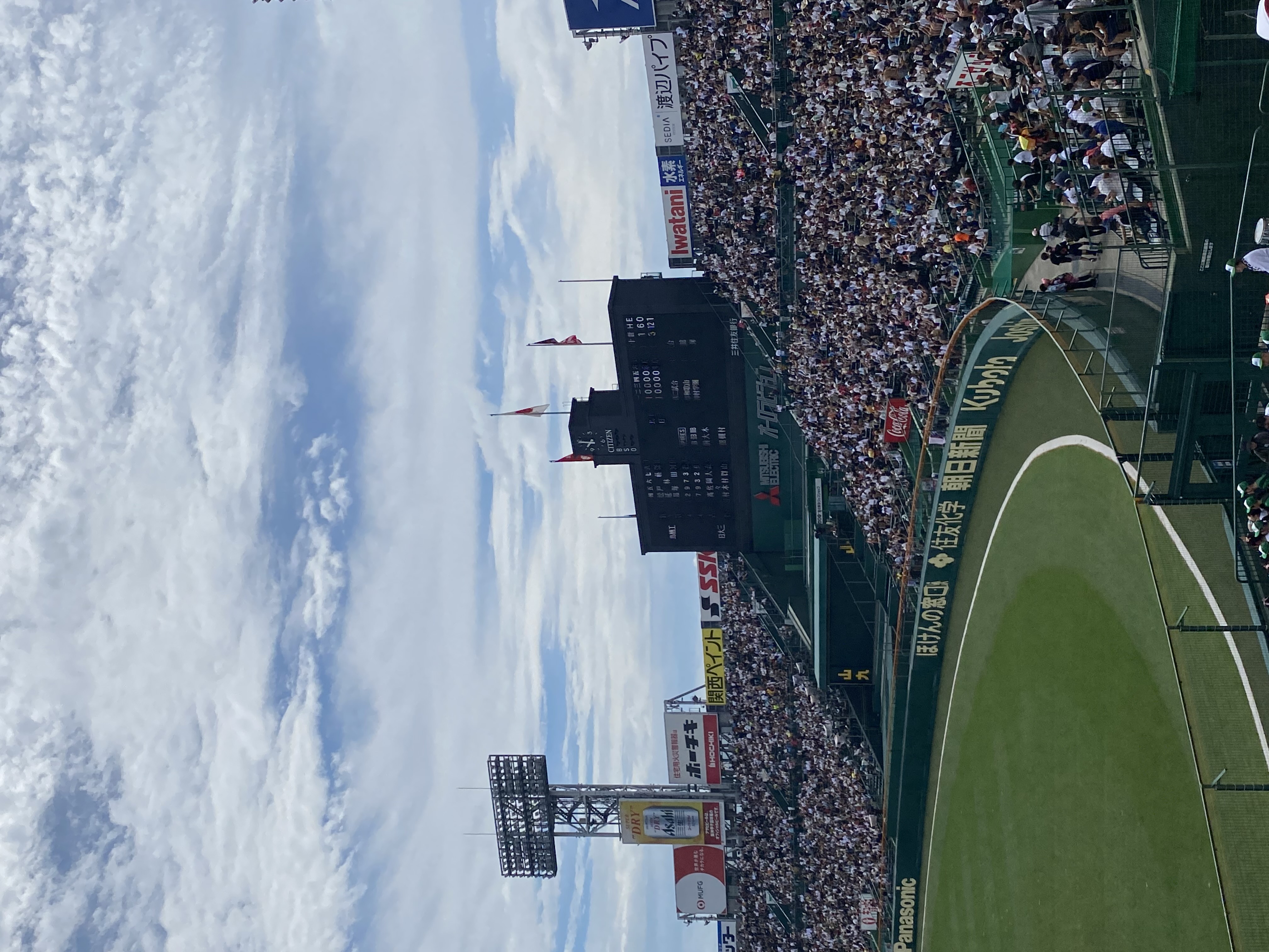 感動をありがとう