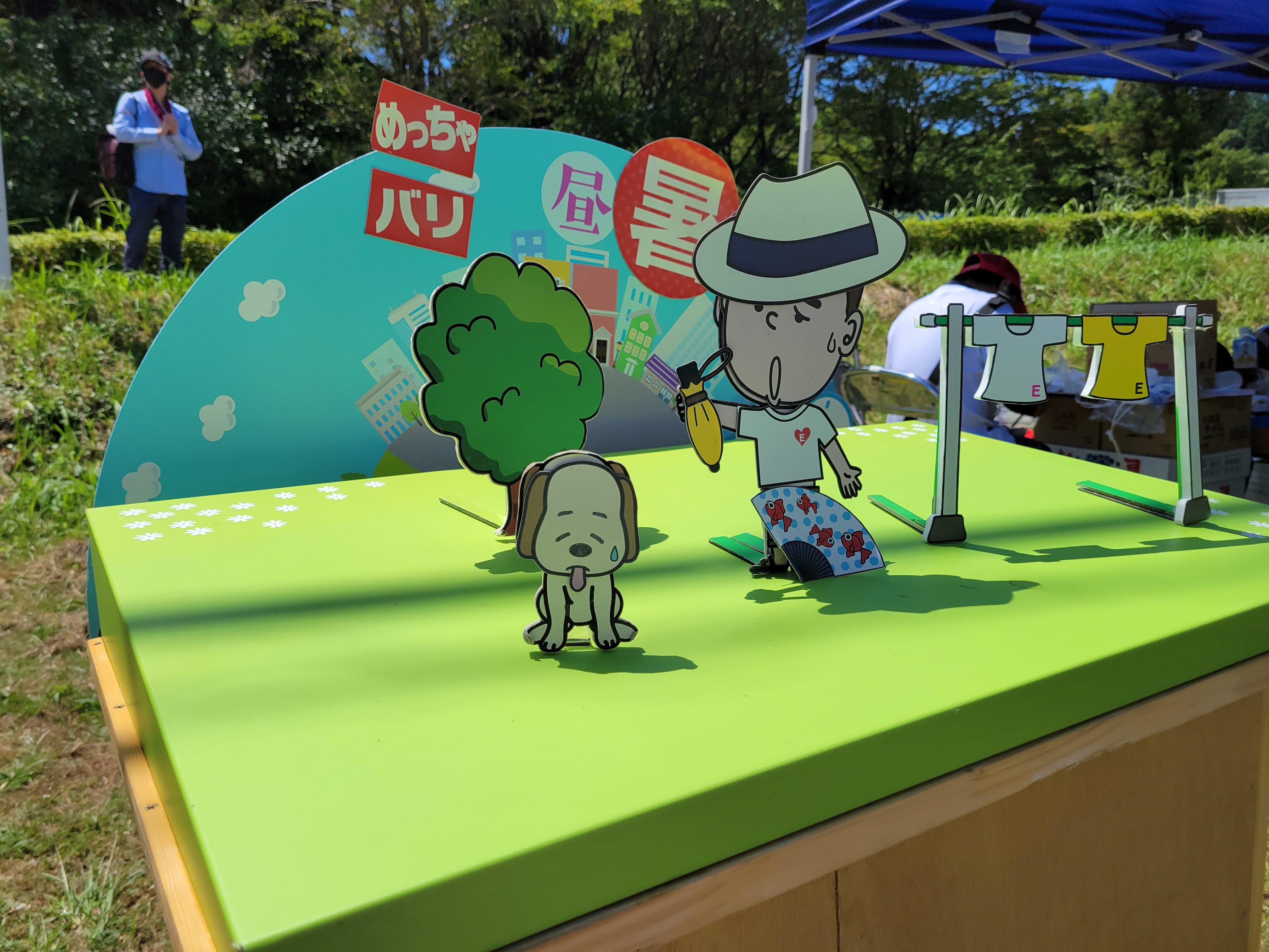 アサデス。ふぁーむ