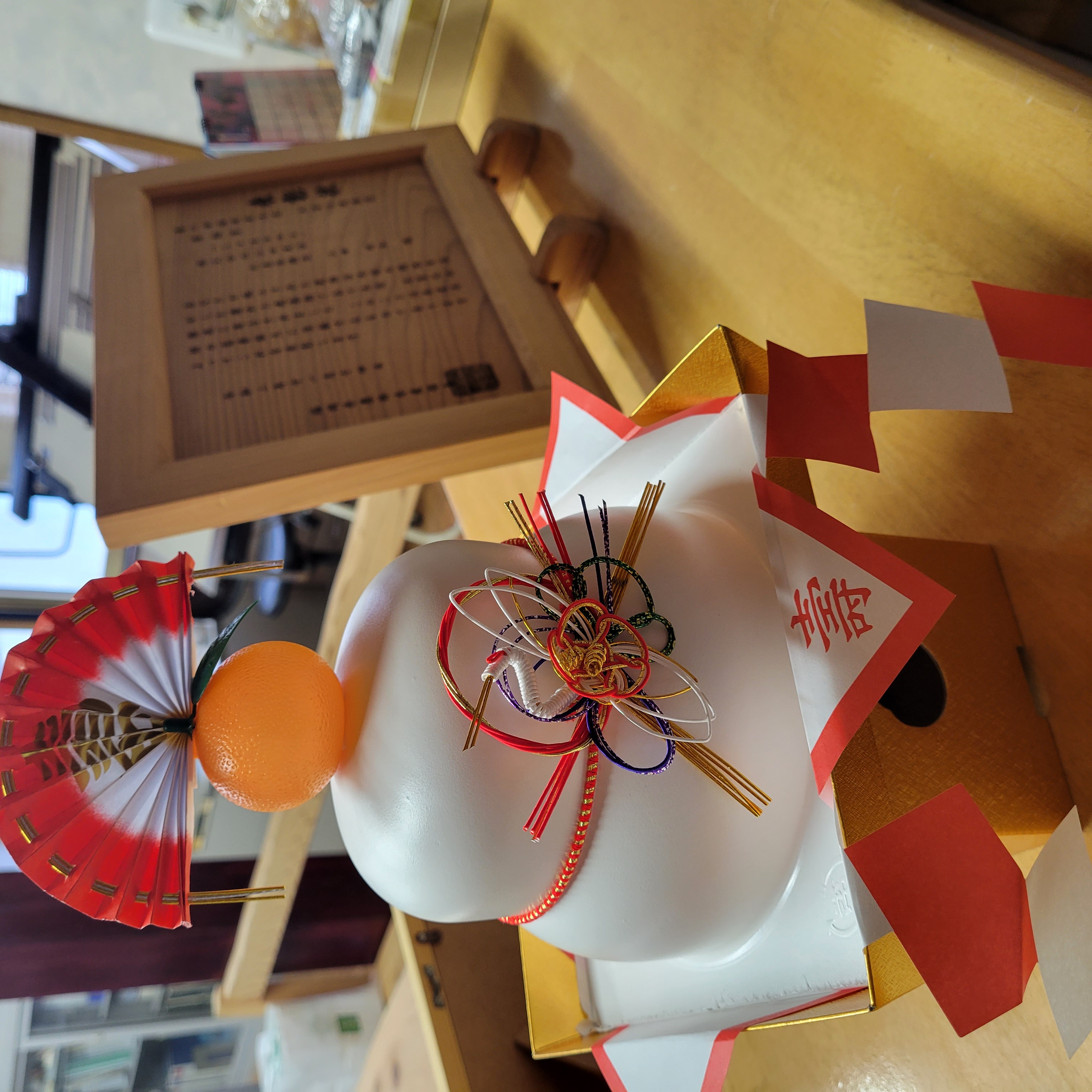 明けましておめでとうございます🎍