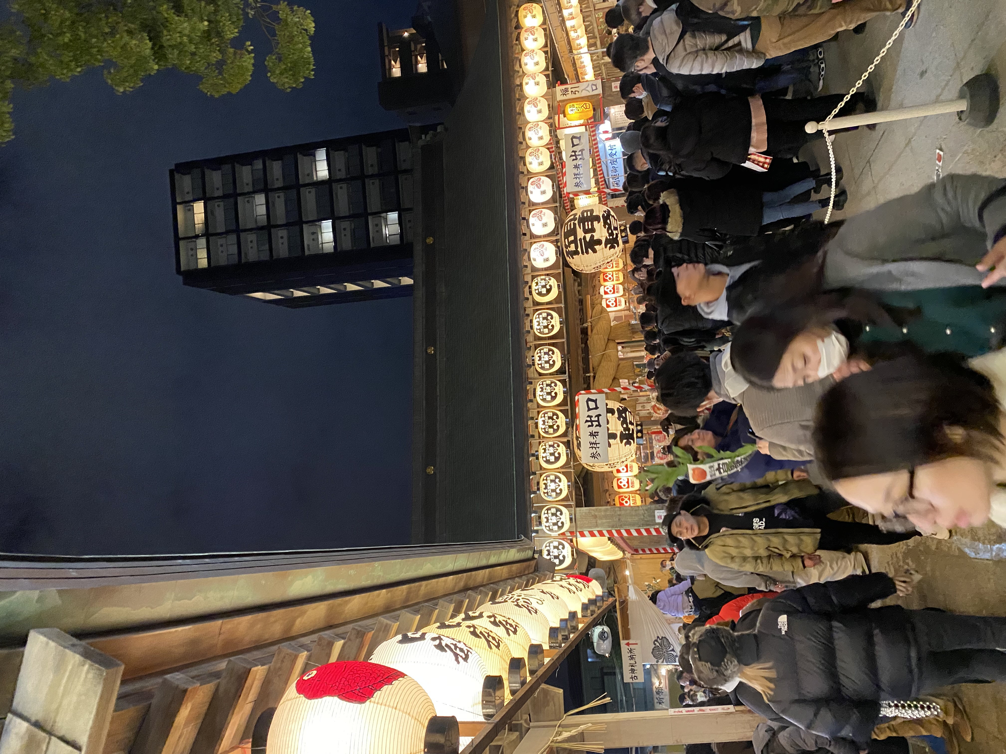 十日恵比寿神社