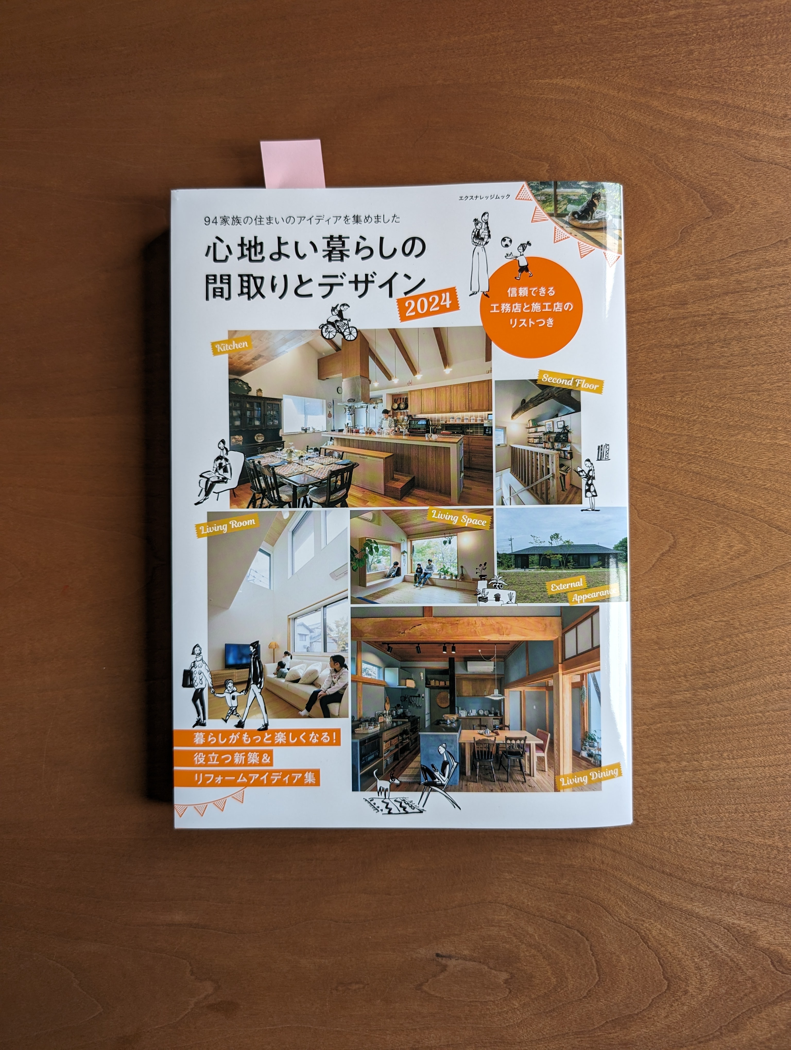 掲載されました✨