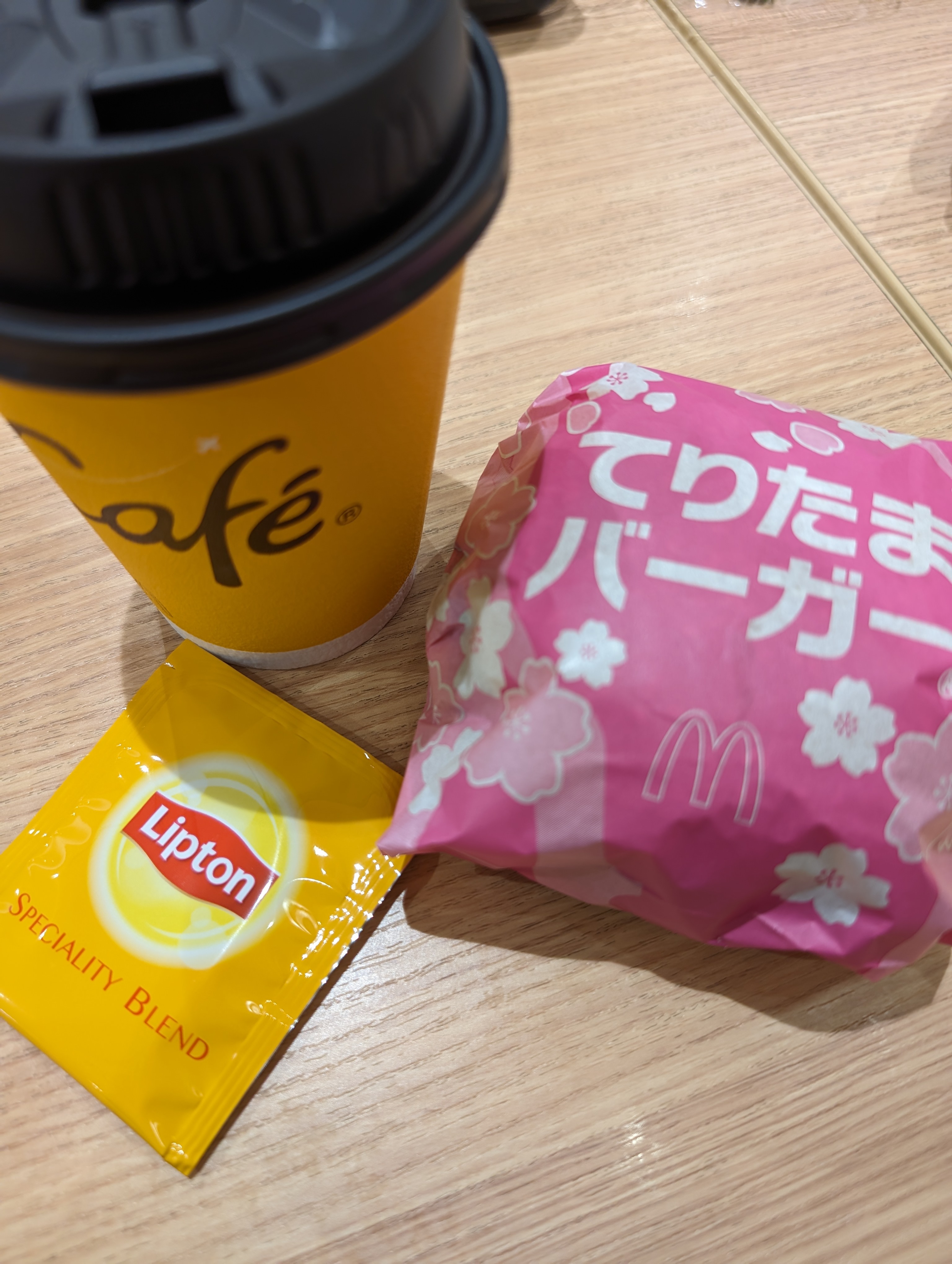 てりたまバーガー