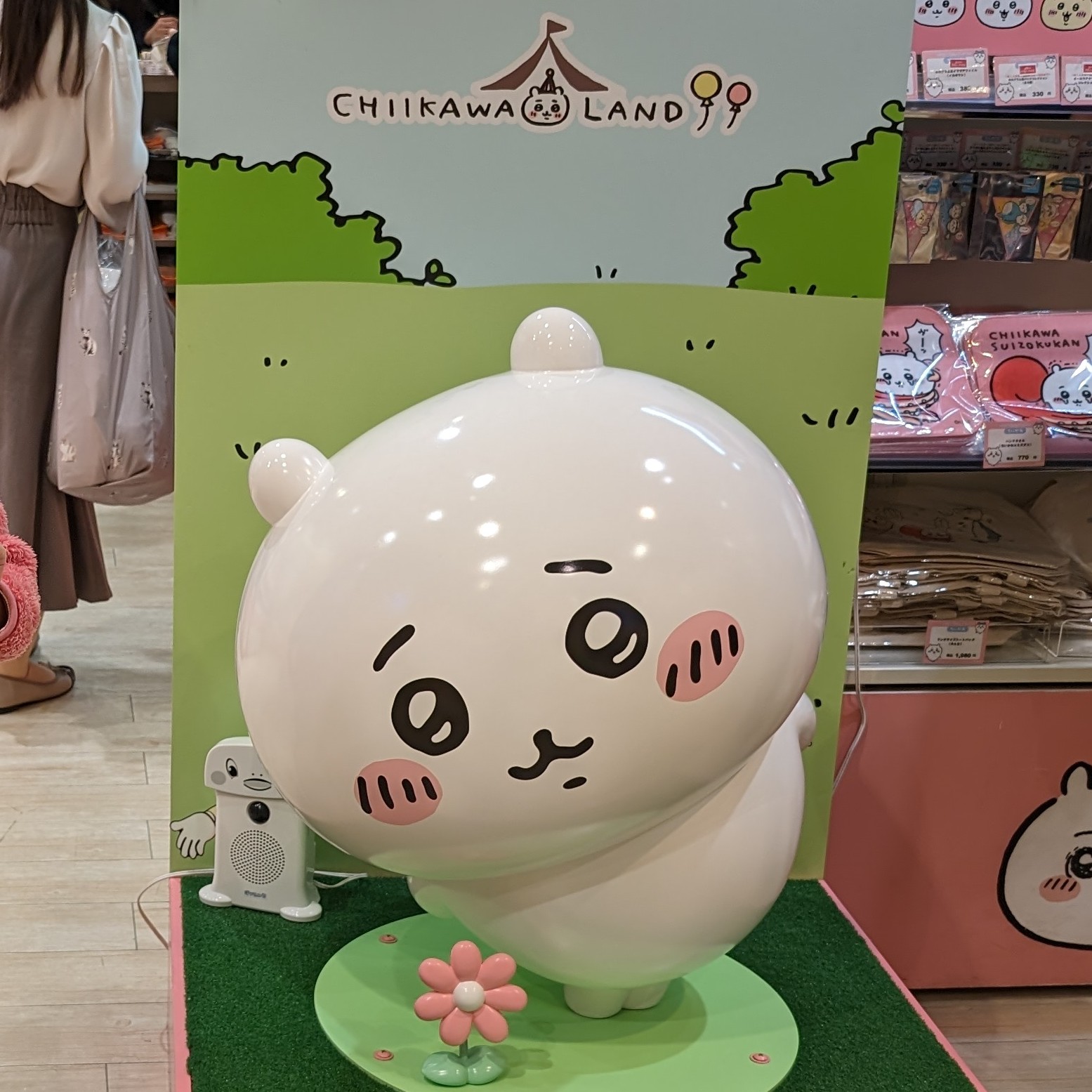 ちいかわランド