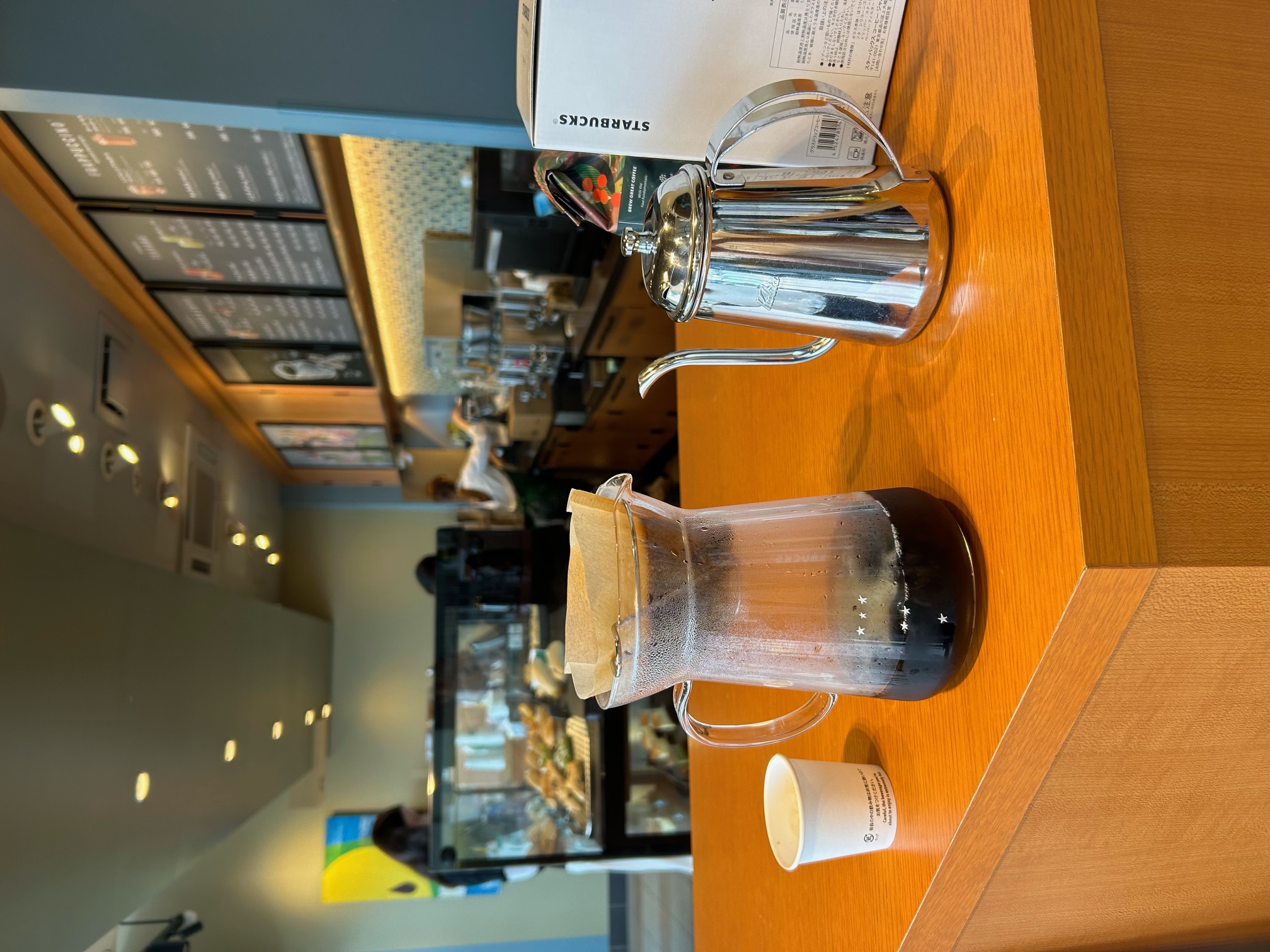 スターバックスコーヒー
