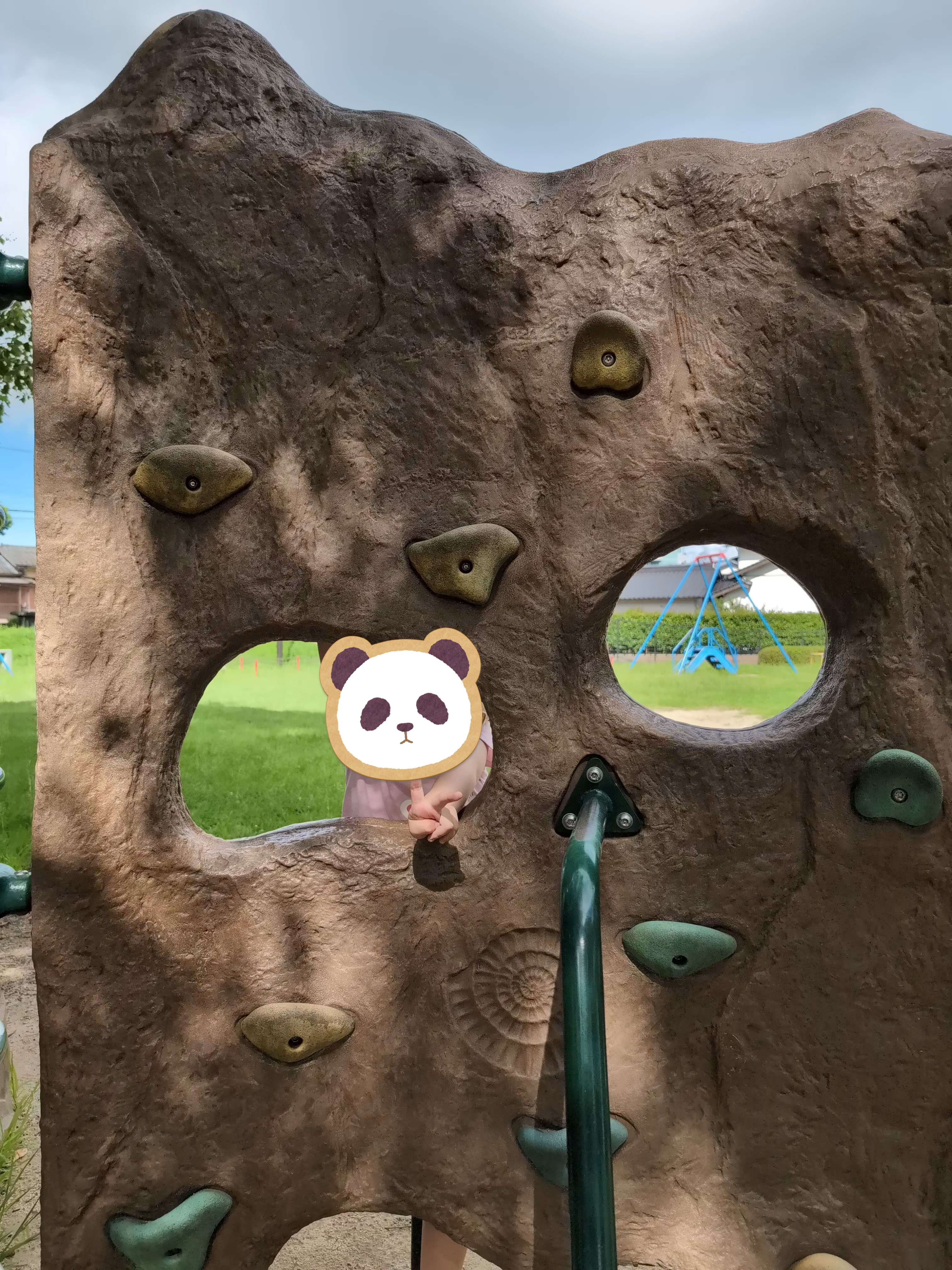 基山町中央公園