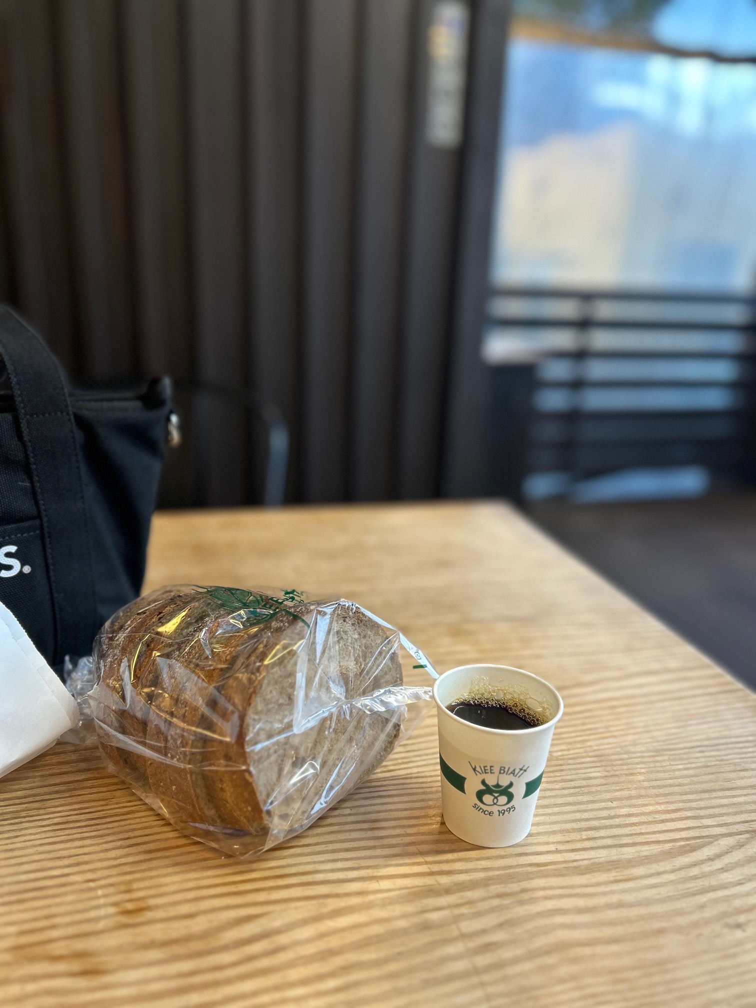 おひとりたいむ