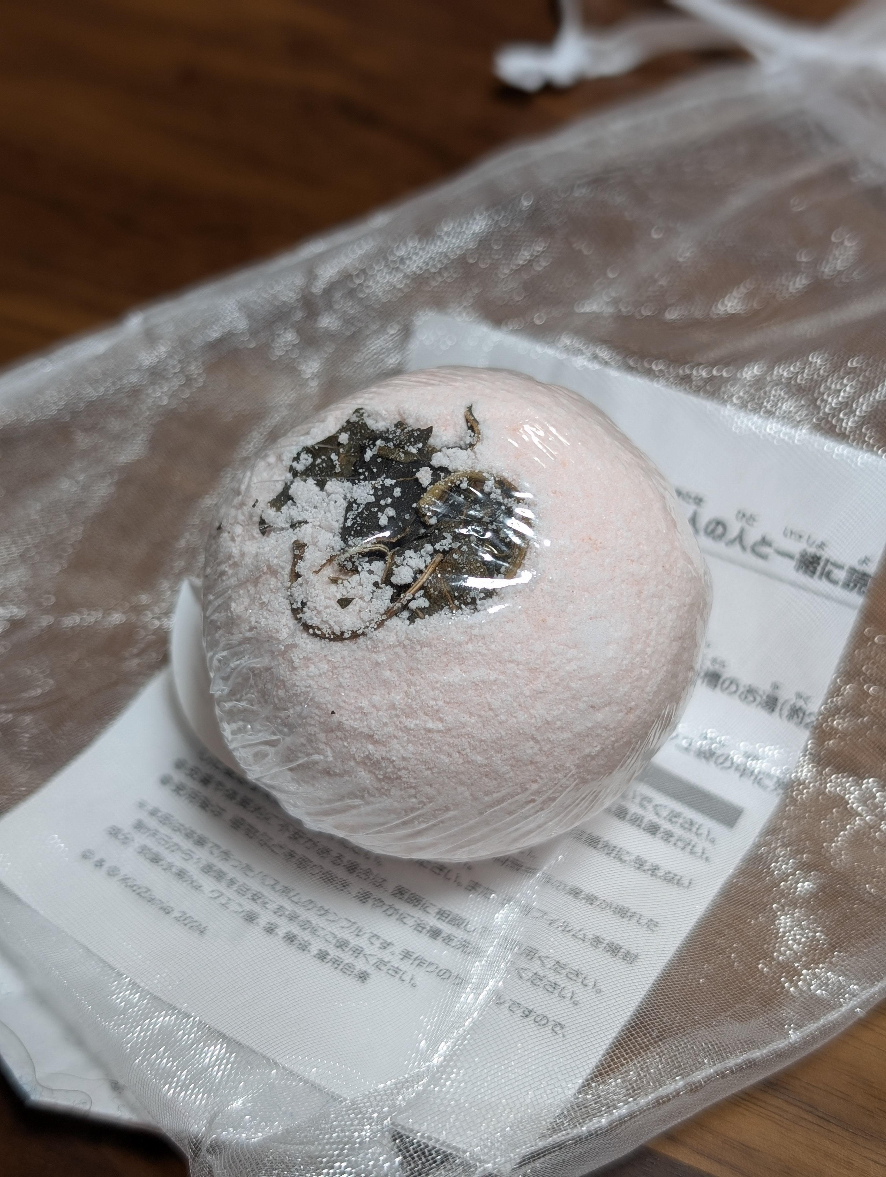 手作りバスボム