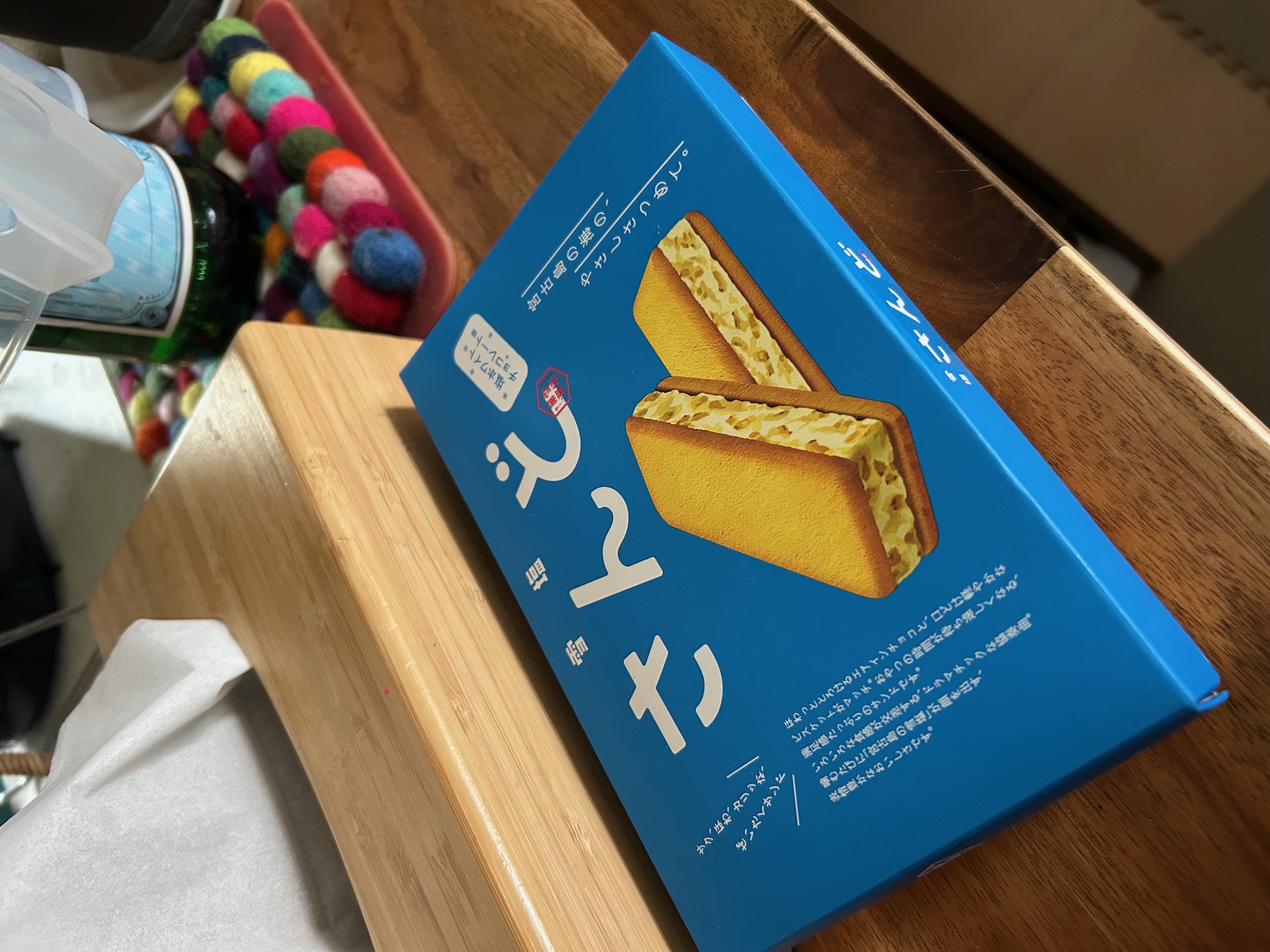 寝かせたお土産