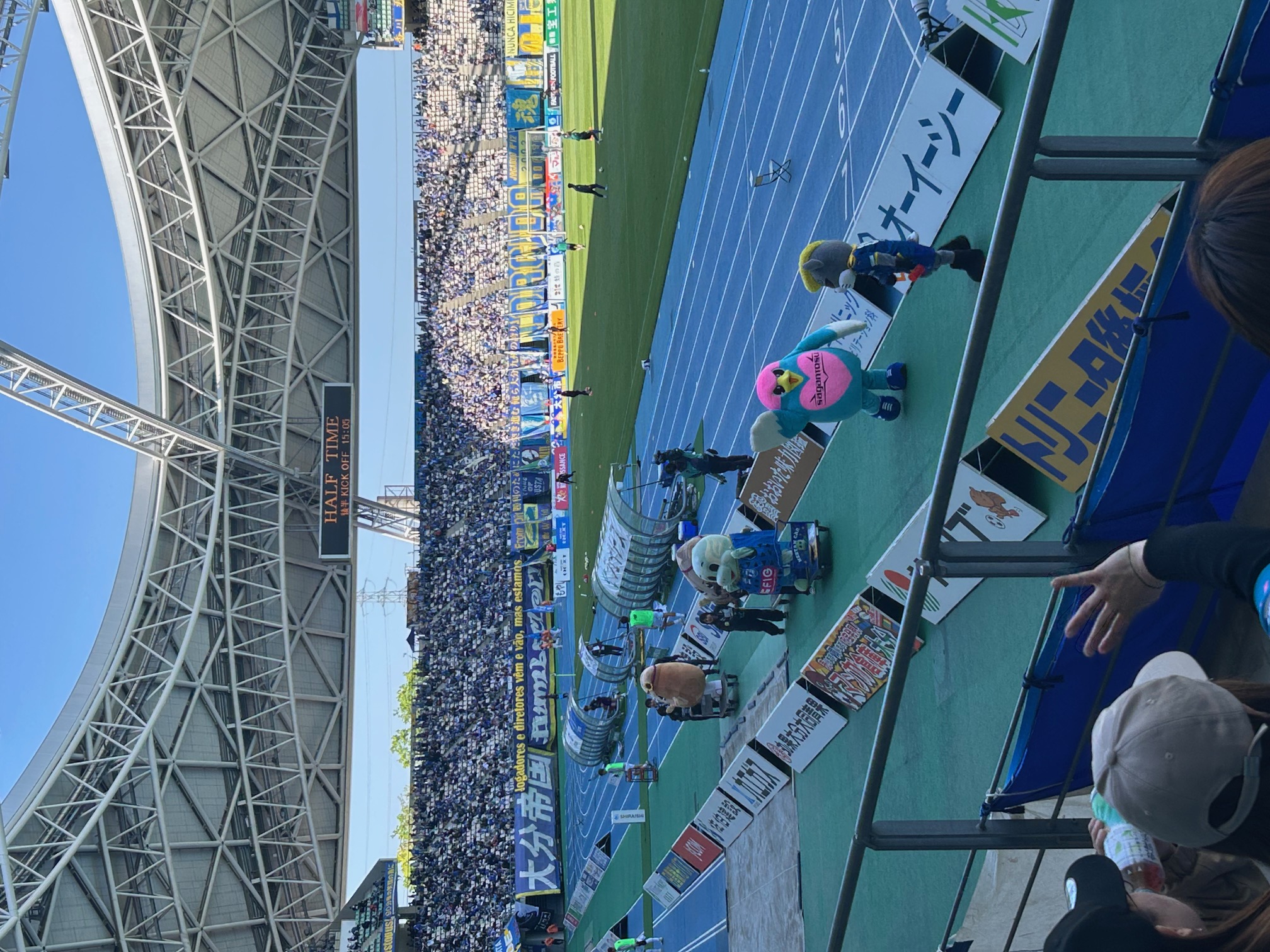 クラサスドーム大分