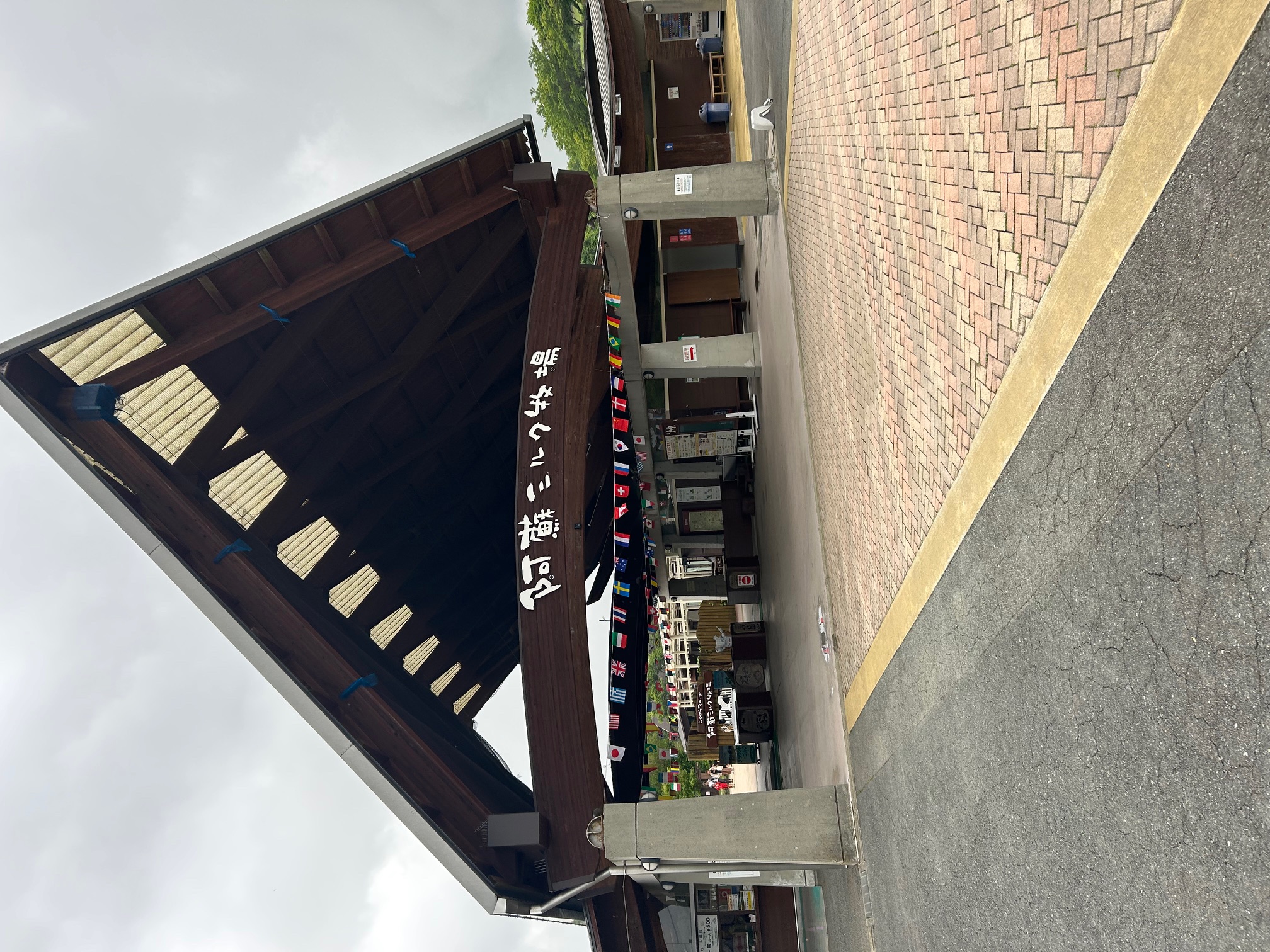 阿蘇ミルク牧場