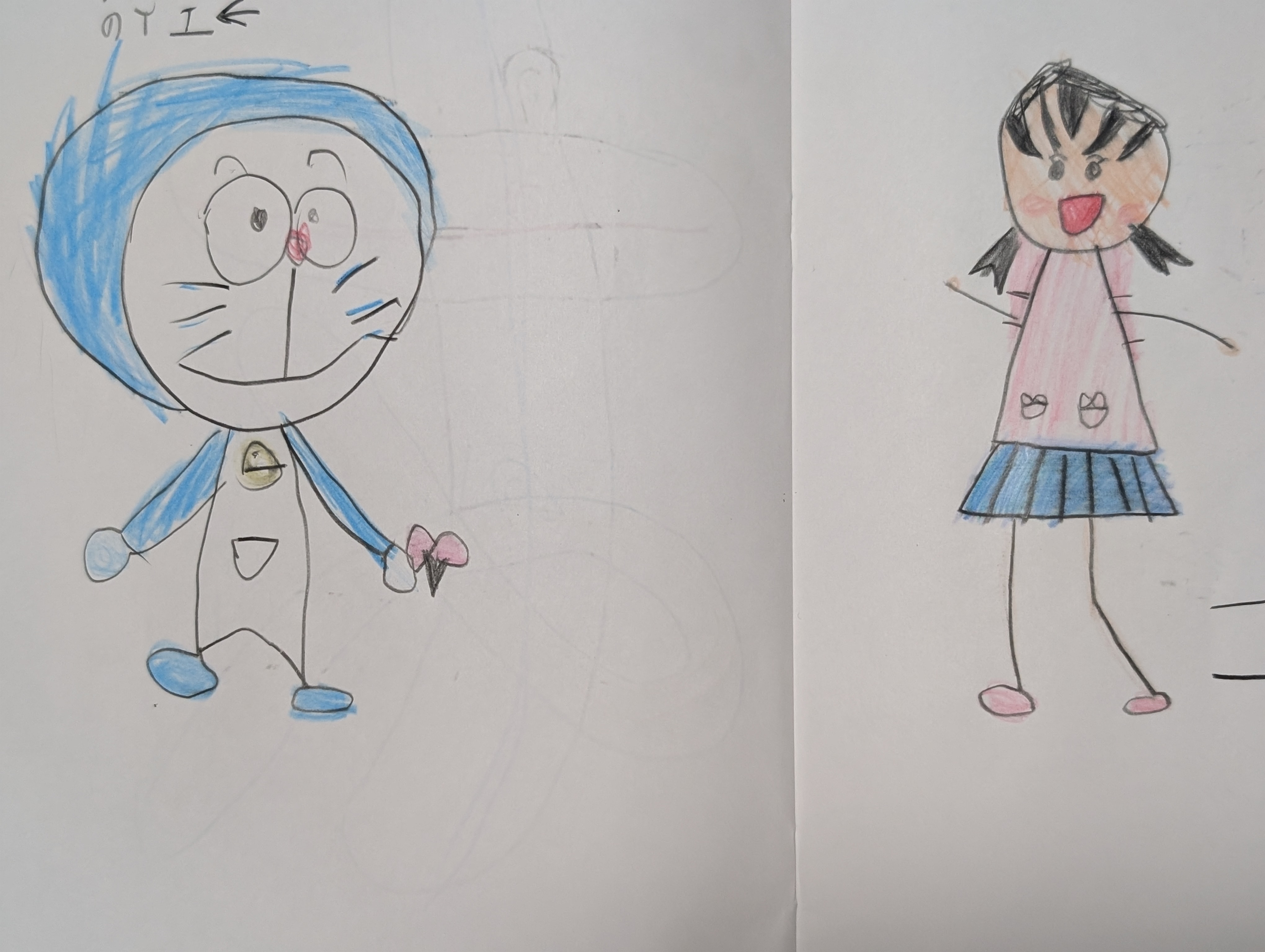 しずかちゃん？しずちゃん？