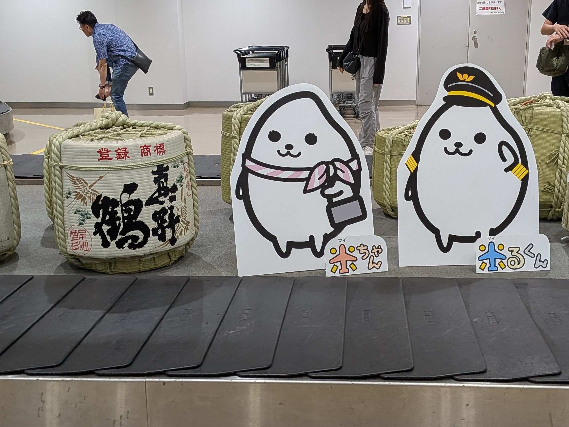 社員研修の旅①