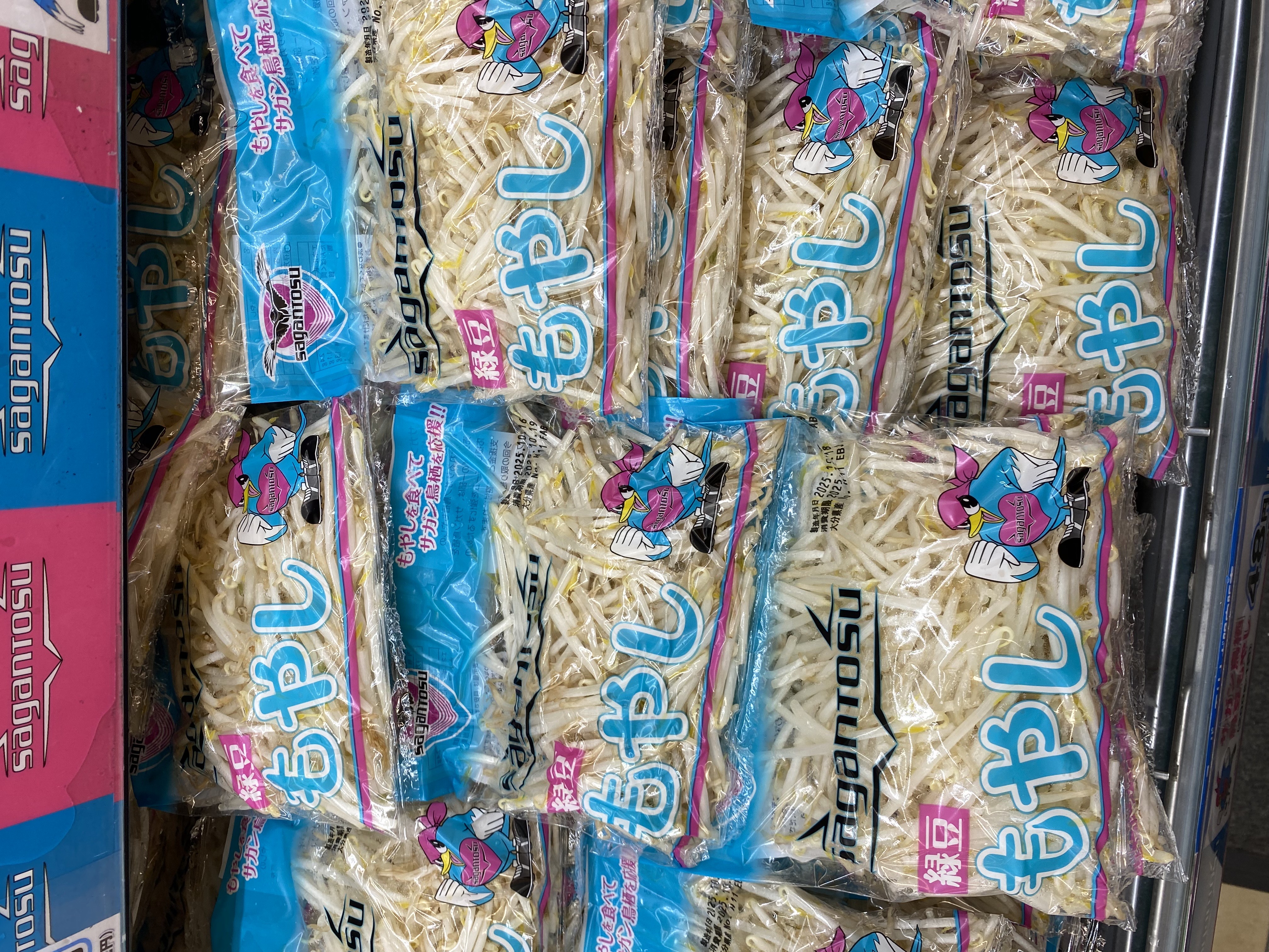 サガン鳥栖もやし