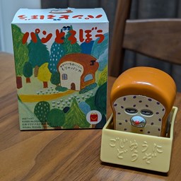 ハッピーセット
