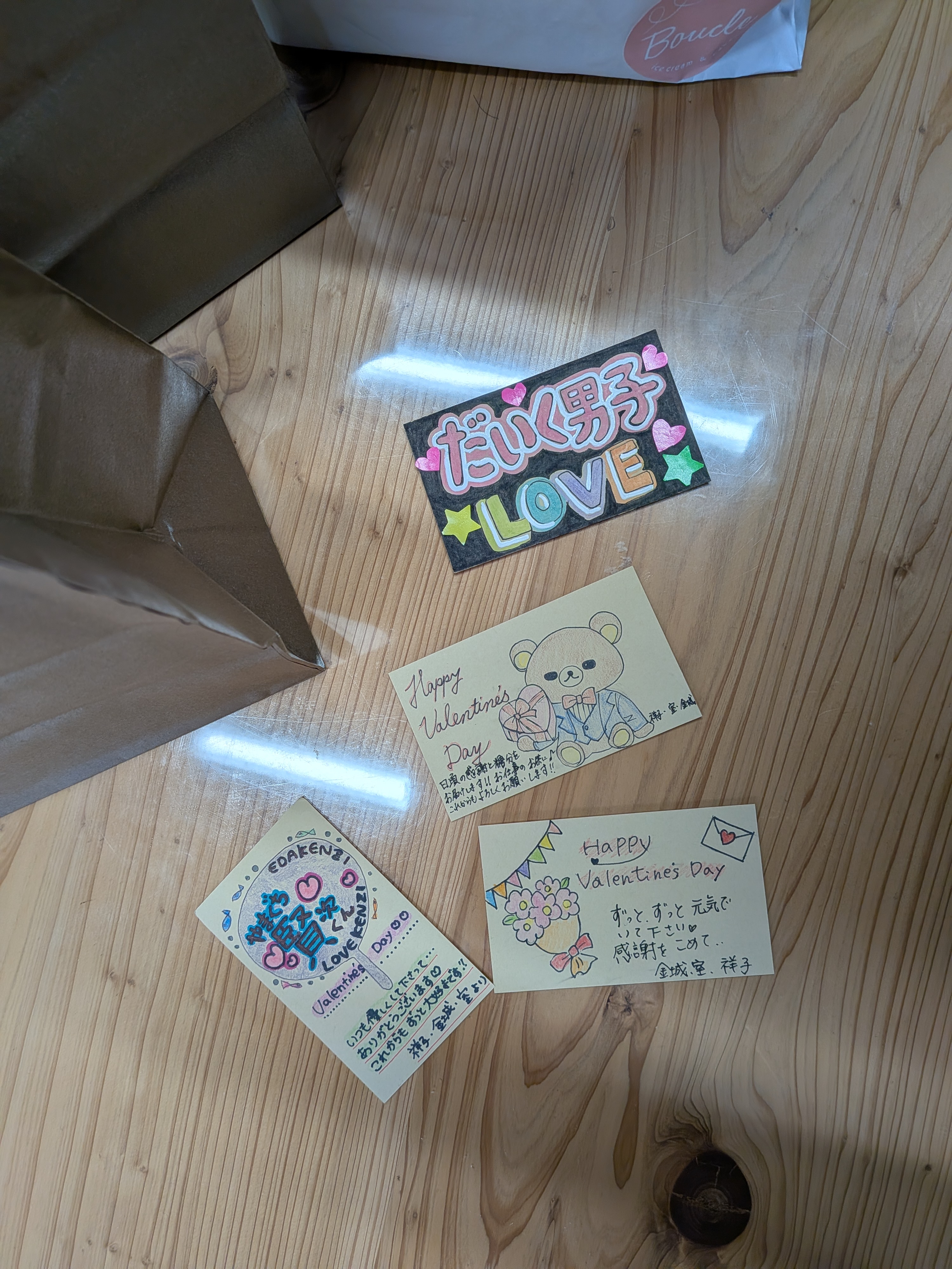 バレンタインカード