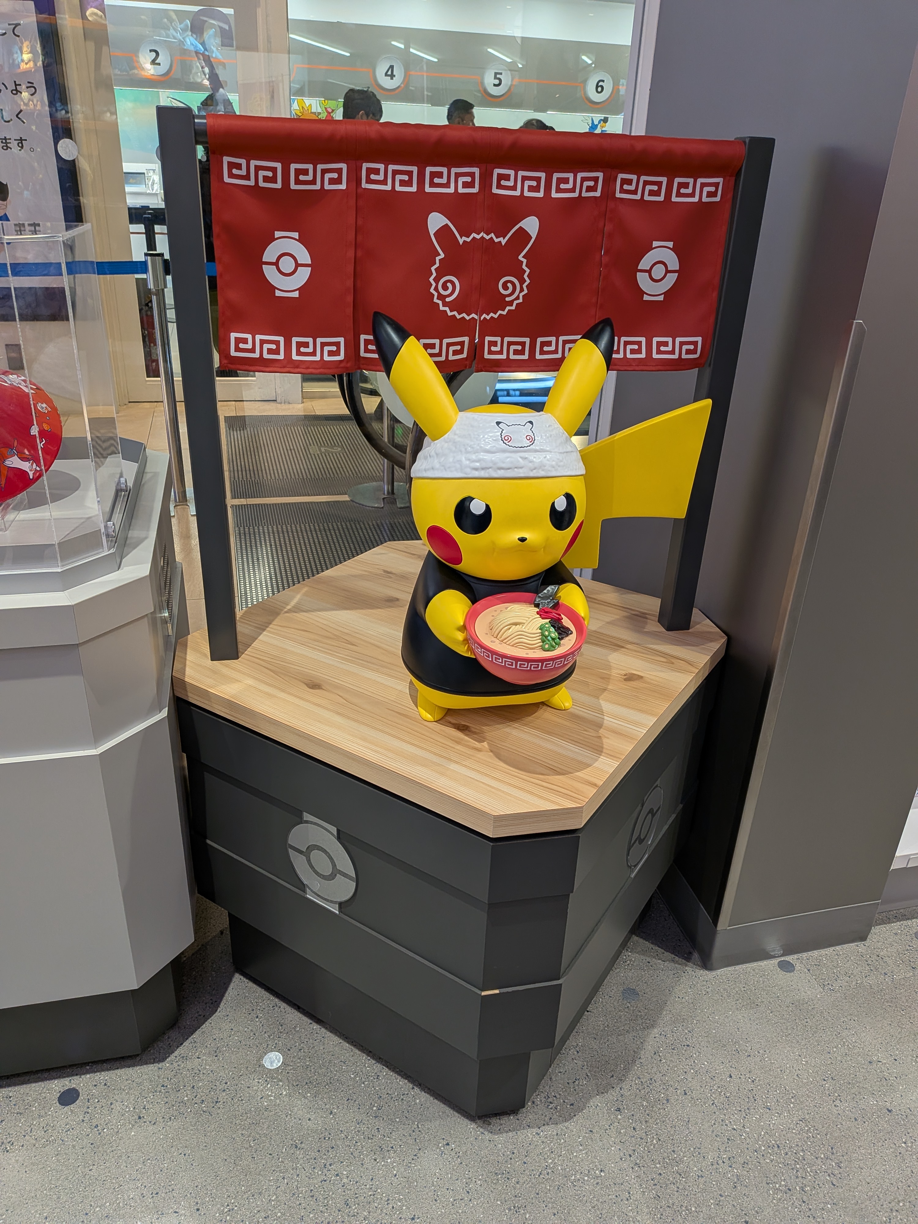 ポケモンセンター