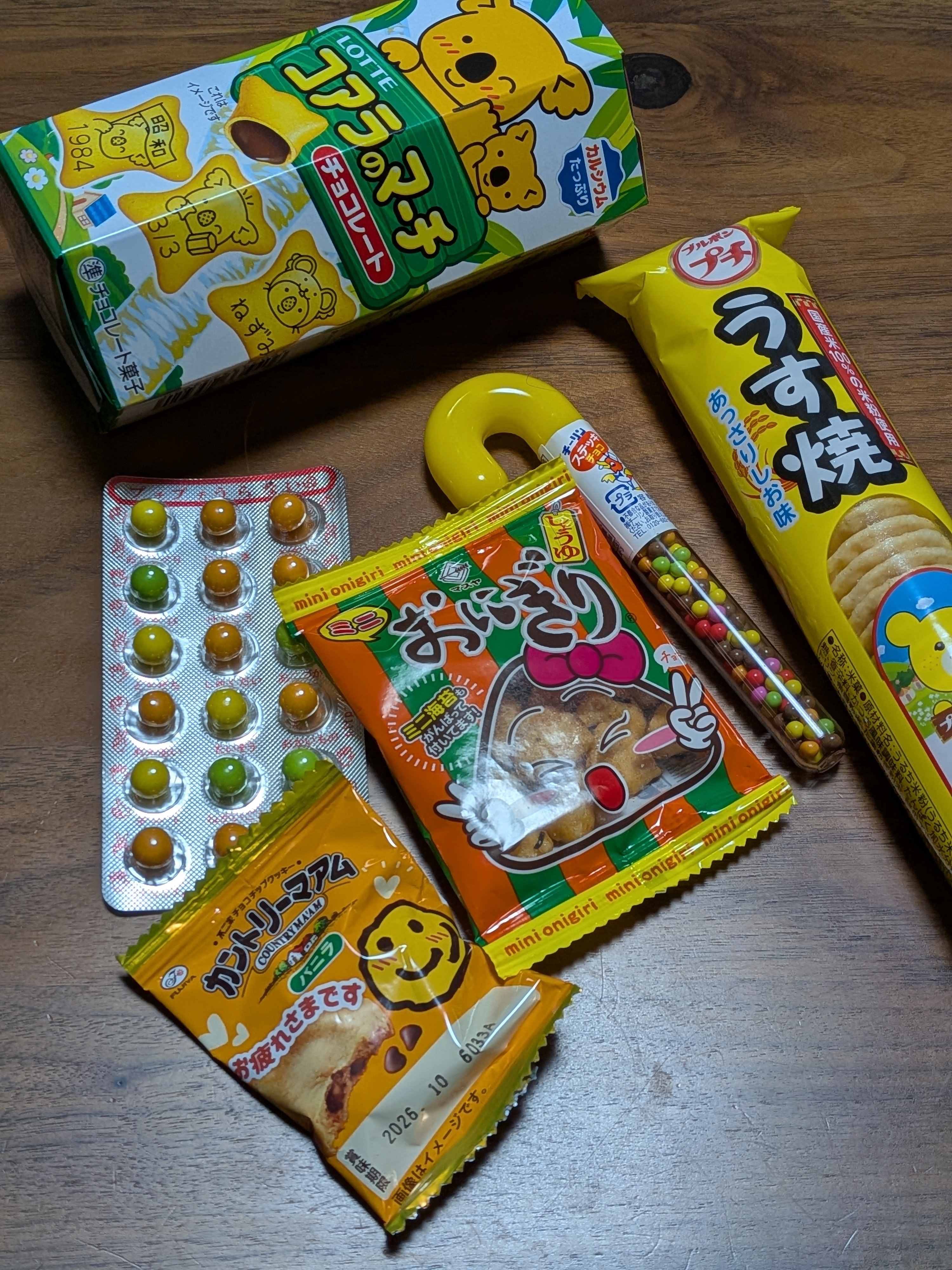 遠足のお菓子🍪
