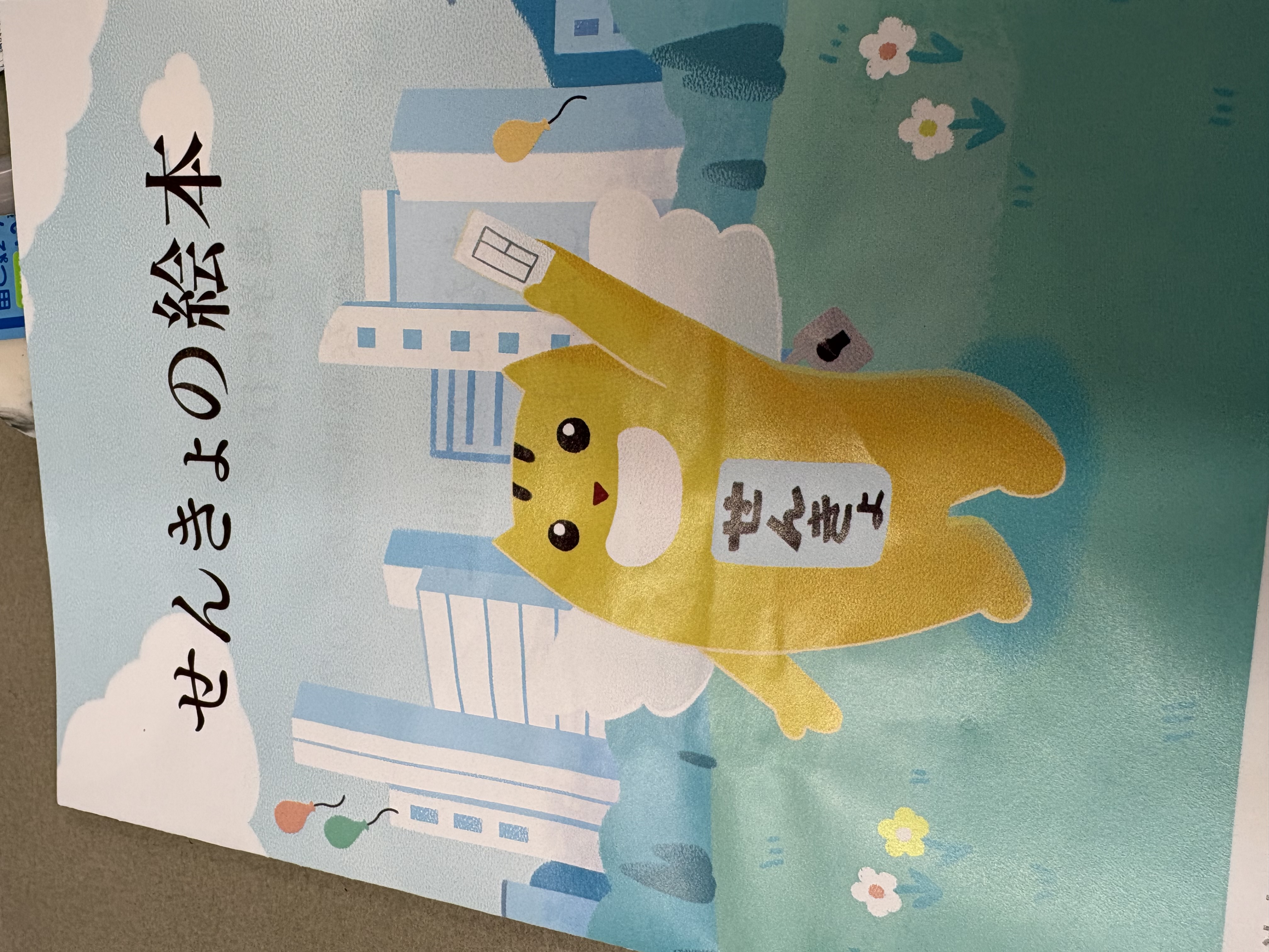 成人