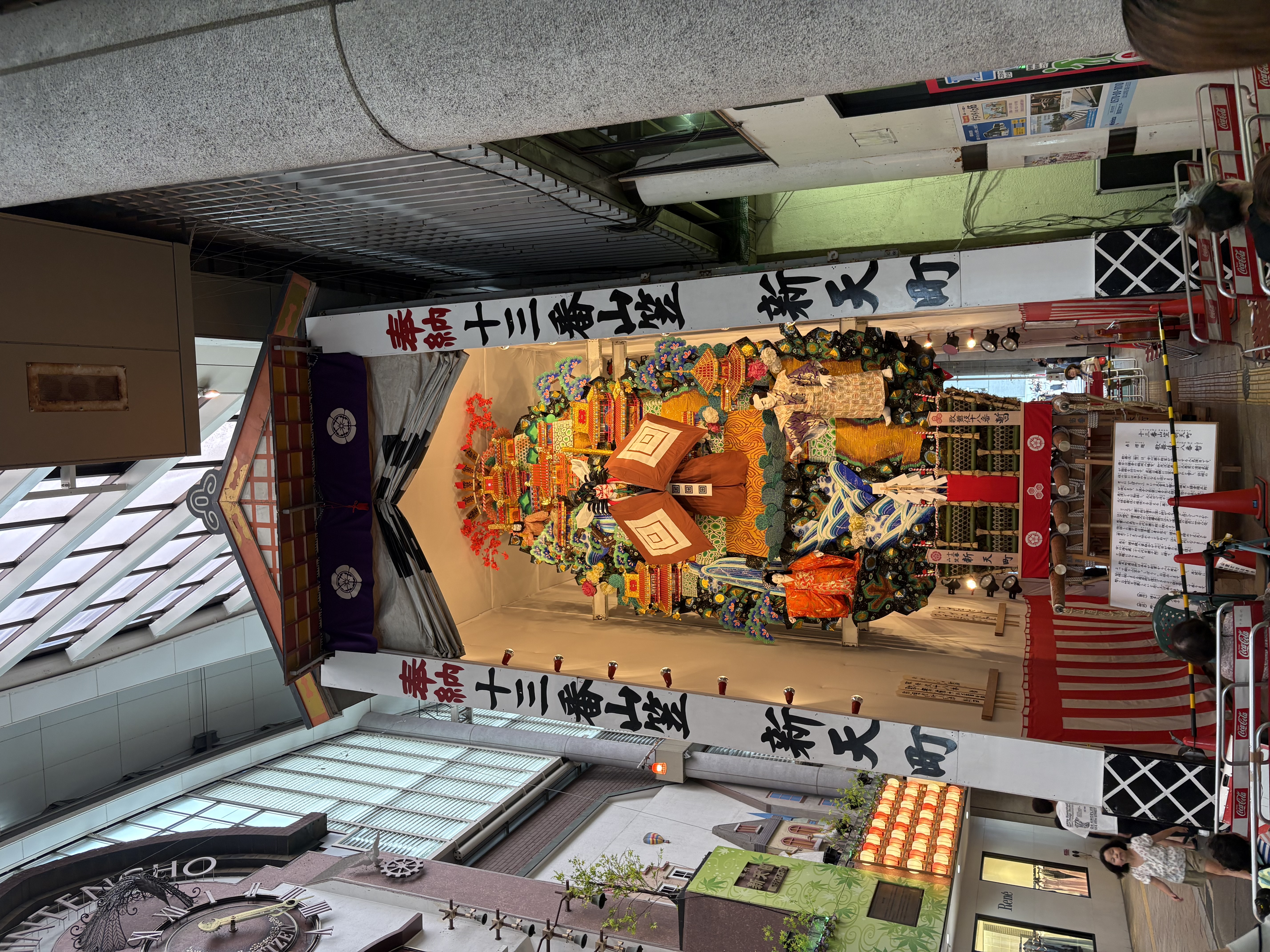 山笠
