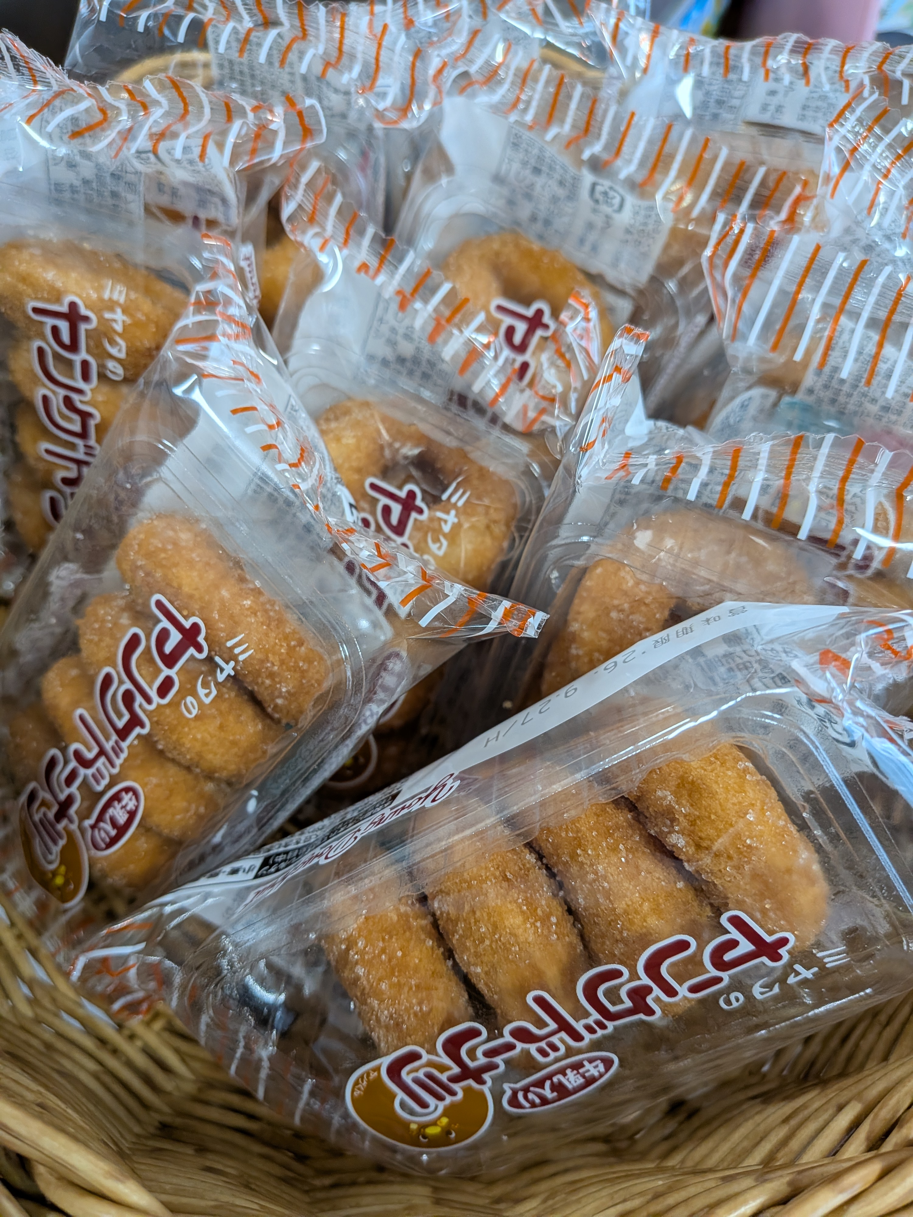 ヤングドーナツ🍩