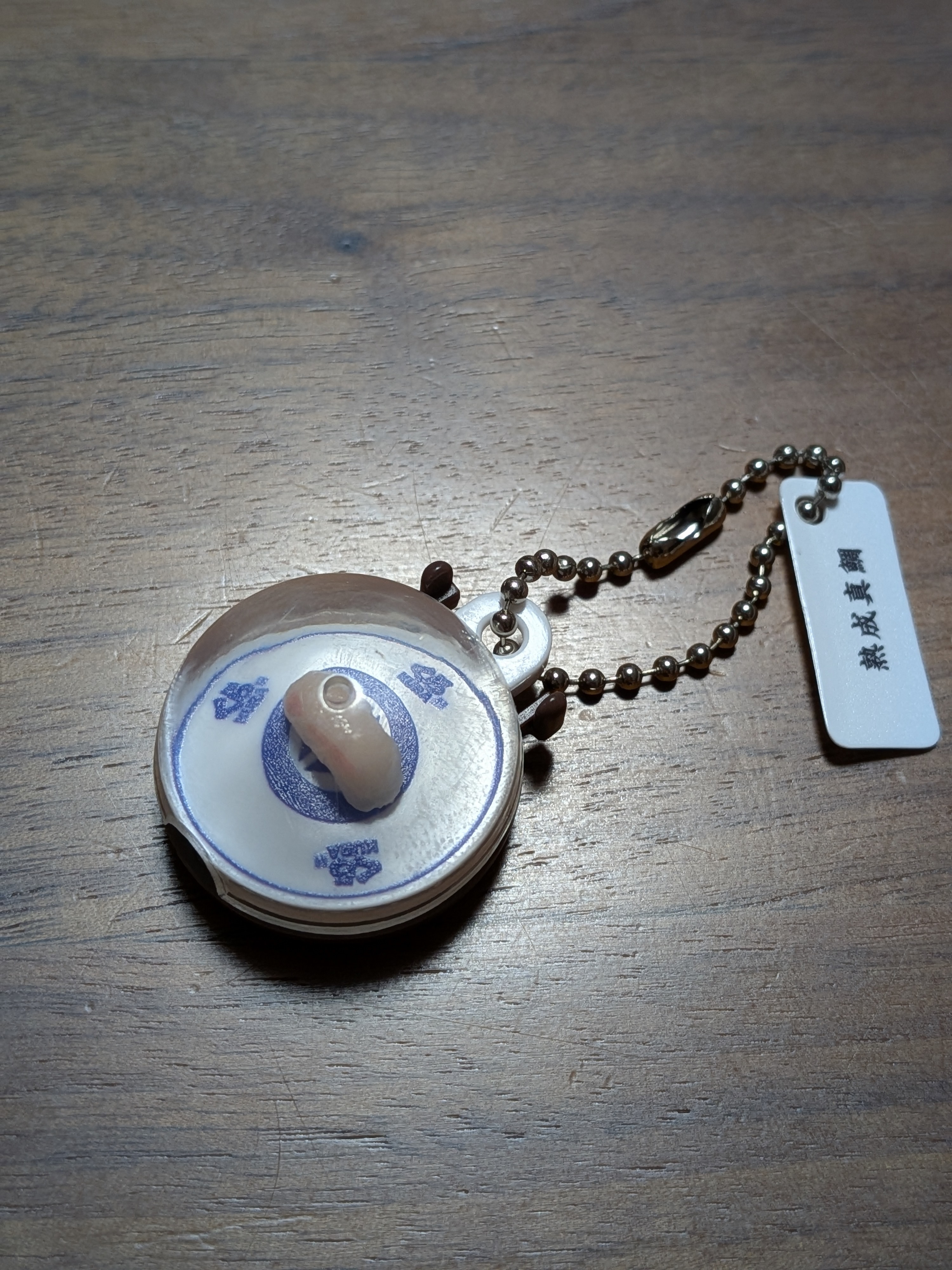 お疲れ様会