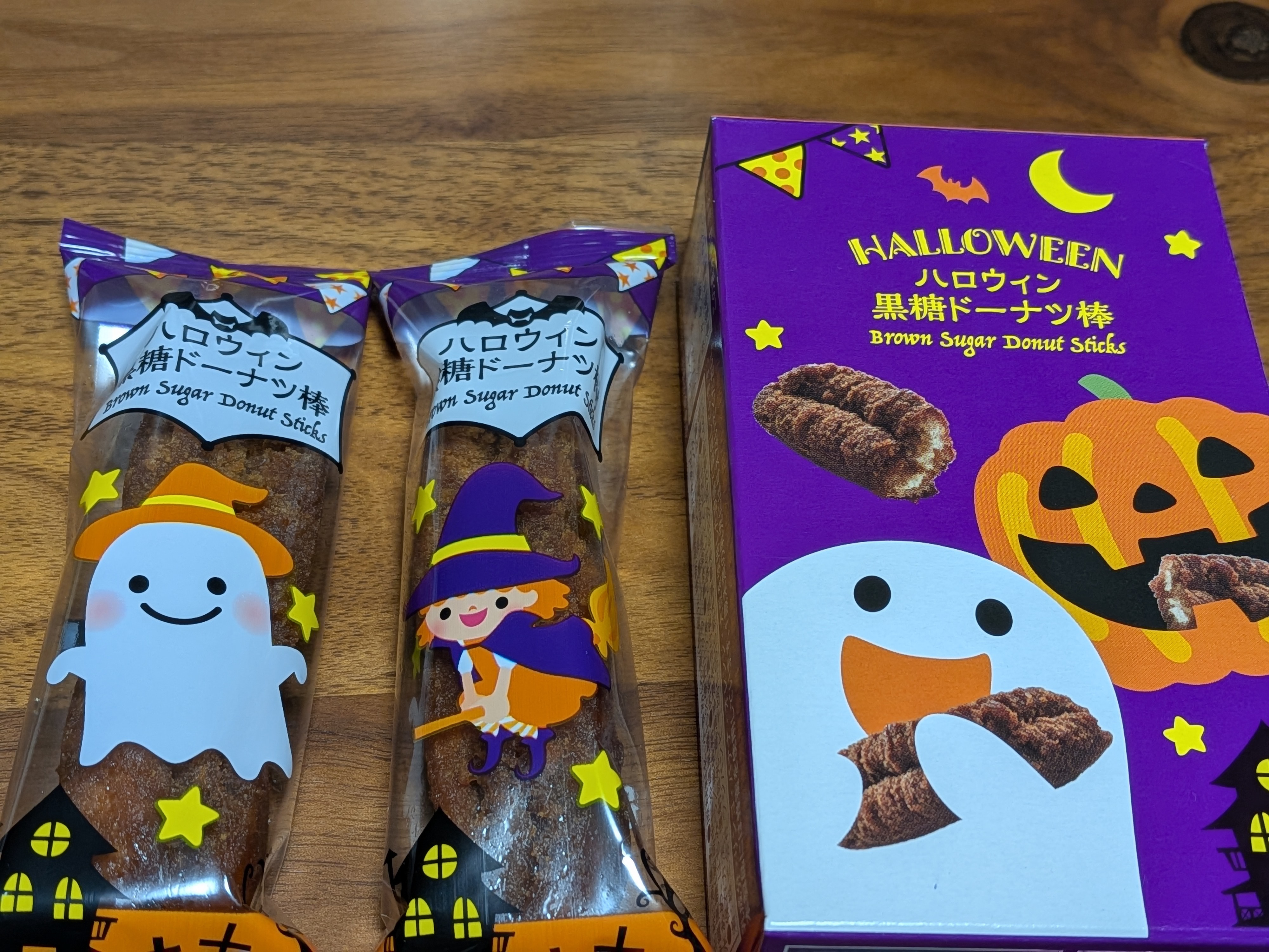ハロウィン🎃